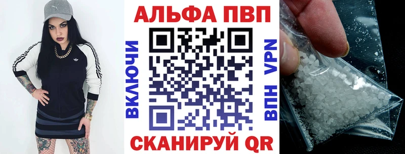 цены наркотик  Жуковский  Alpha PVP СК 