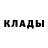 Кетамин VHQ Bill Kampouris