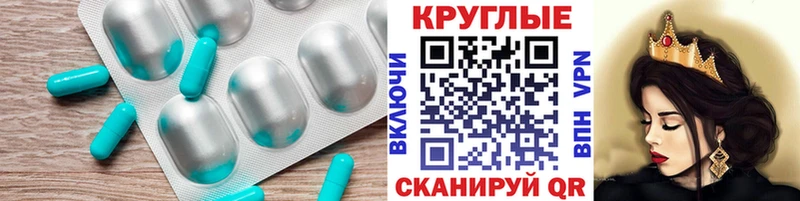 гидра зеркало  Жуковский  ЭКСТАЗИ mix 