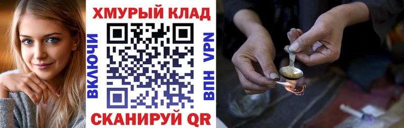 МЕГА рабочий сайт  Жуковский  ГЕРОИН герыч 