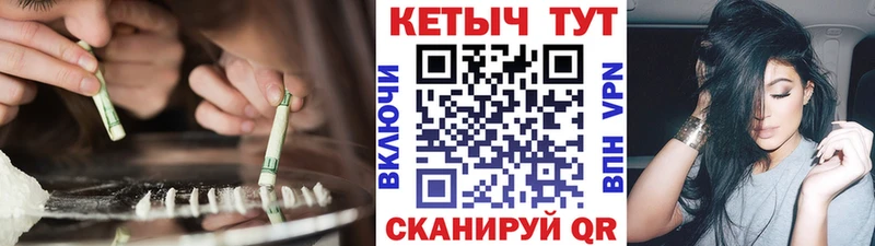 купить наркотики сайты Жуковский маркетплейс Telegram Кетамин VHQ