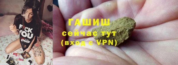 марихуана Бугульма