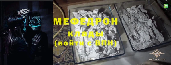 марихуана Бугульма