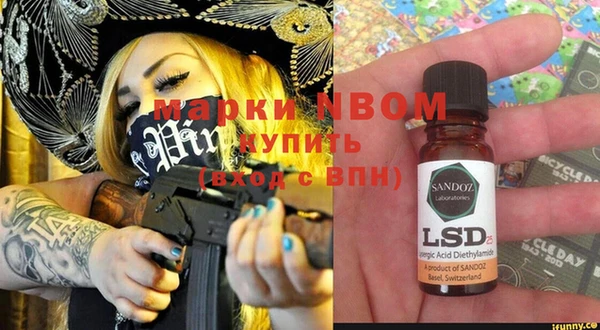 марихуана Бугульма