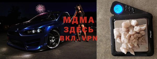 марихуана Бугульма