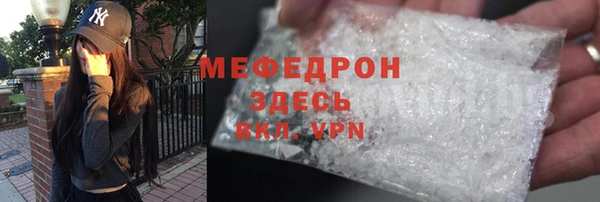 марихуана Бугульма