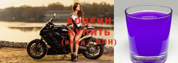 марихуана Бугульма