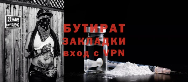 PSILOCYBIN Бородино