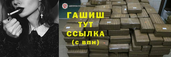 PSILOCYBIN Бородино