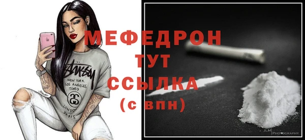 МДПВ Бронницы