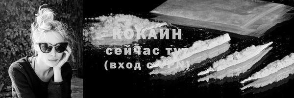 марихуана Бугульма