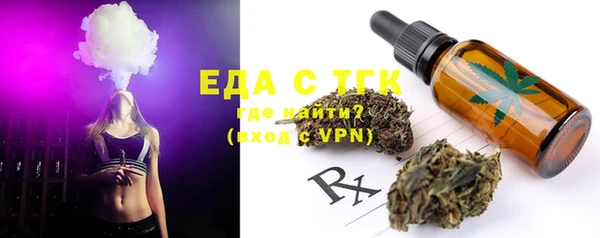 PSILOCYBIN Бородино