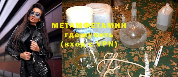 марихуана Бугульма