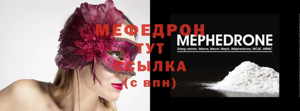 марихуана Бугульма