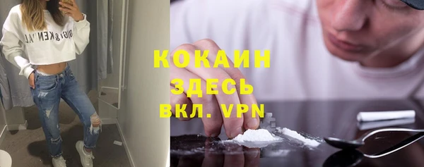 марихуана Бугульма
