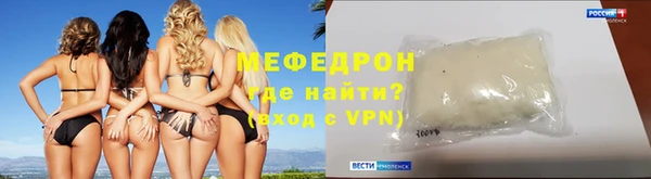 марихуана Бугульма