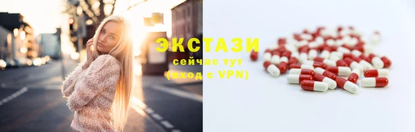марихуана Бугульма