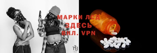 МДПВ Бронницы