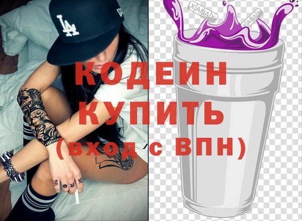 марихуана Бугульма