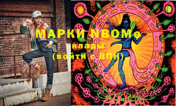 МДПВ Бронницы