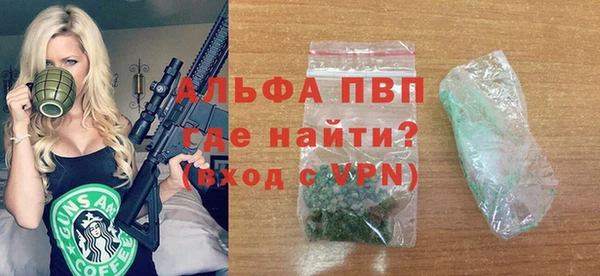 МДПВ Бронницы
