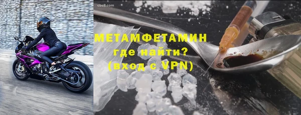 марихуана Бугульма