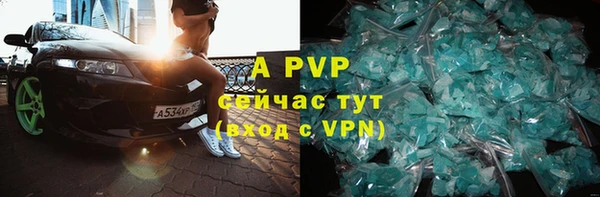 марихуана Бугульма