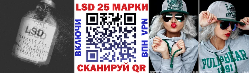 где можно купить наркотик  Жуковский  KRAKEN как войти  Лсд 25 экстази ecstasy 