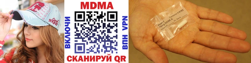 MDMA кристаллы  как найти   Жуковский 