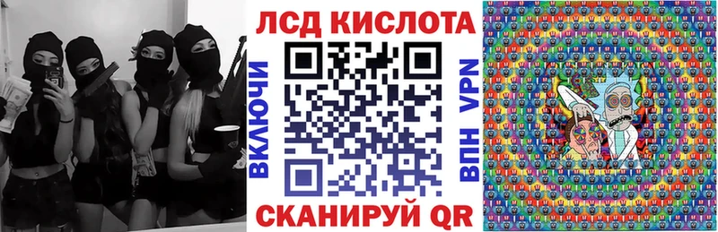 Марки 25I-NBOMe 1500мкг  Жуковский 